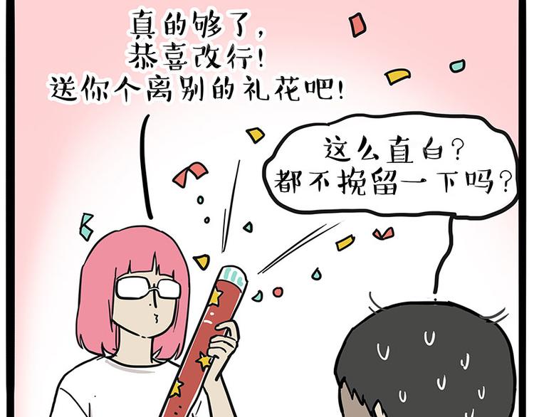 第222话 最终话的事...57