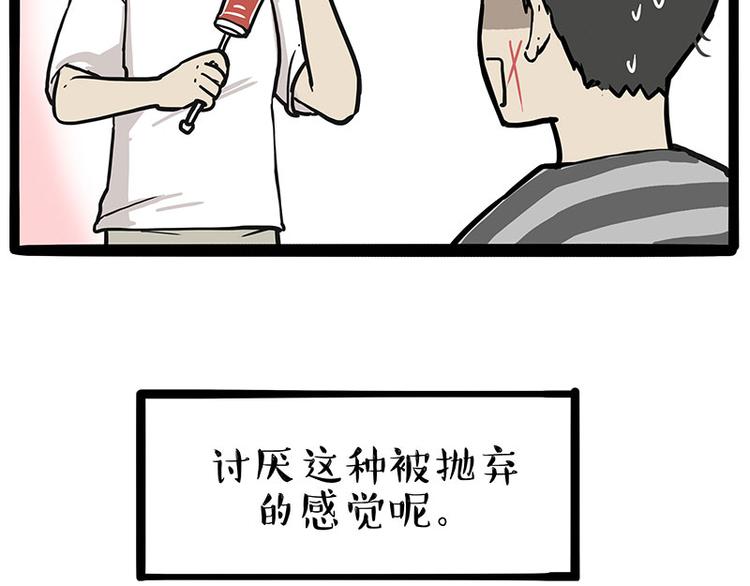 第222话 最终话的事...58