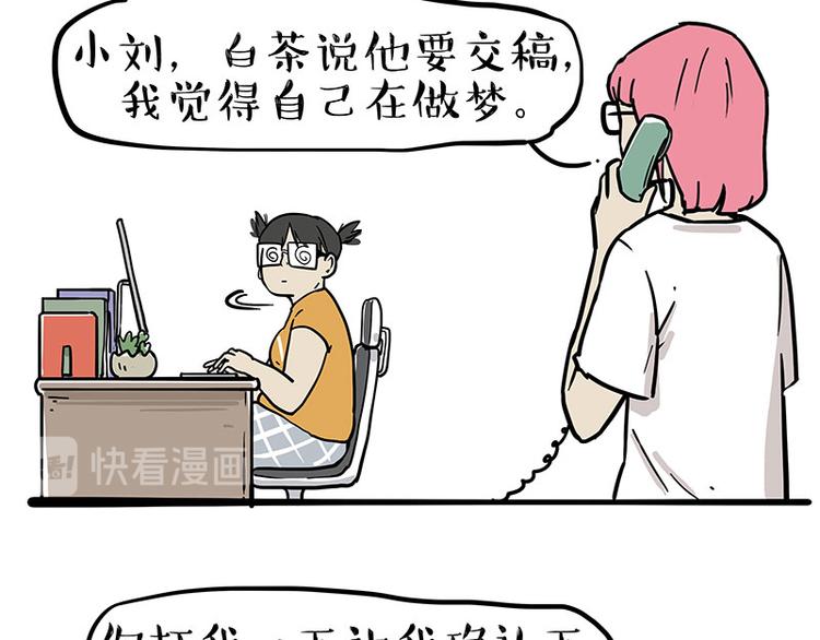 第222话 最终话的事...6