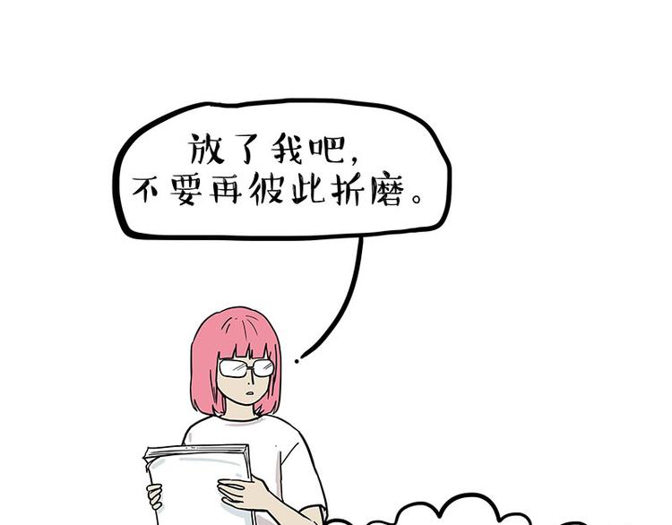 第222话 最终话的事...63