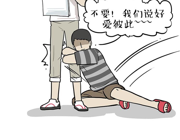 第222话 最终话的事...64