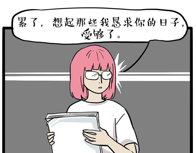 第222话 最终话的事...65