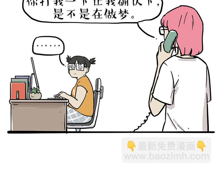 第222话 最终话的事...7