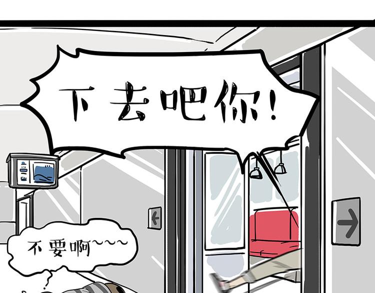 第222话 最终话的事...72