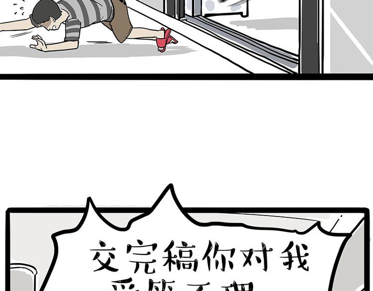 第222话 最终话的事...73