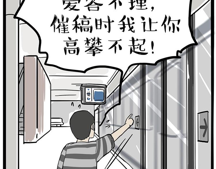 第222话 最终话的事...74