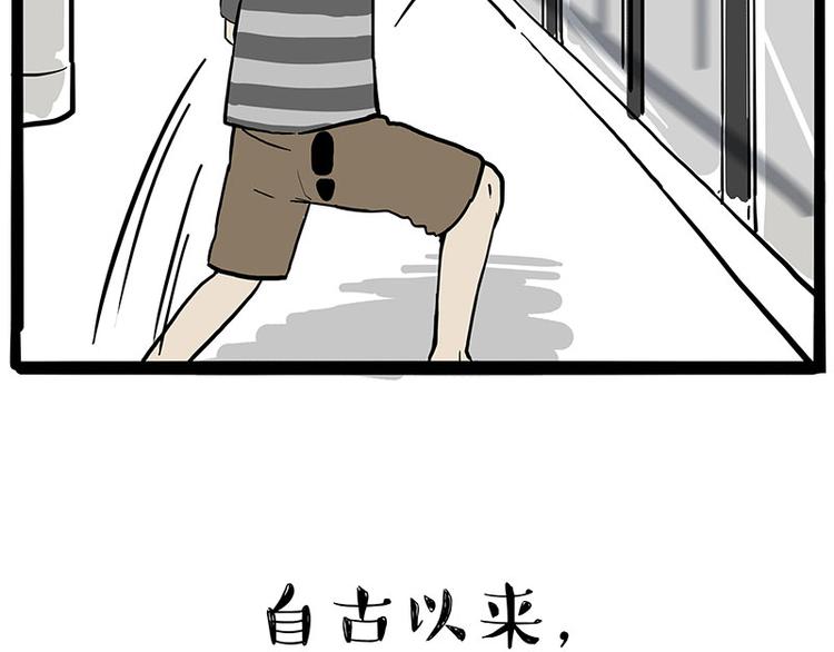 第222话 最终话的事...75
