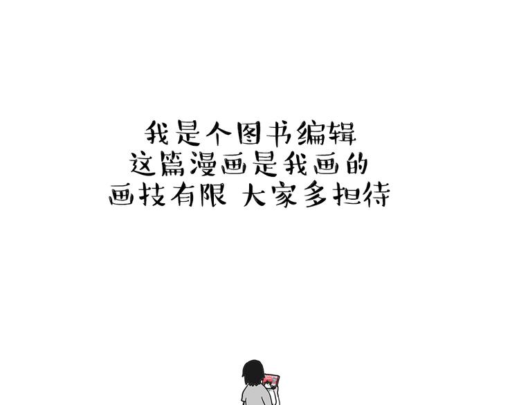 第222话 最终话的事...78