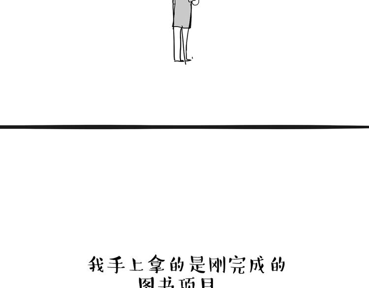 第222话 最终话的事...79