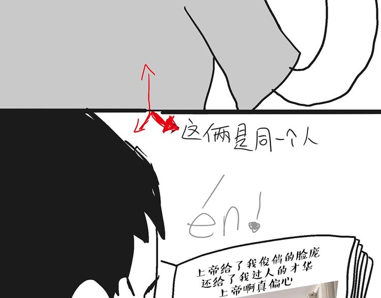 第222话 最终话的事...84