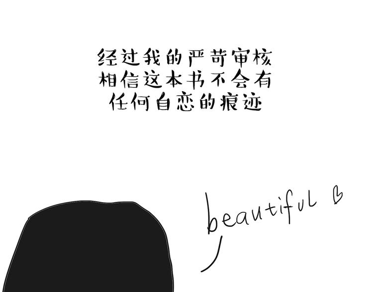 第222话 最终话的事...88