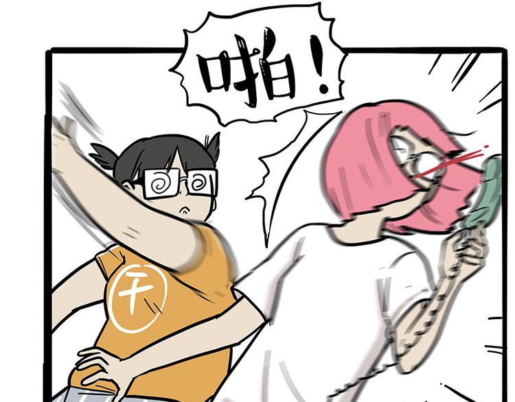 第222话 最终话的事...9