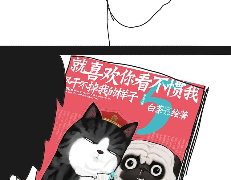 第222话 最终话的事...90