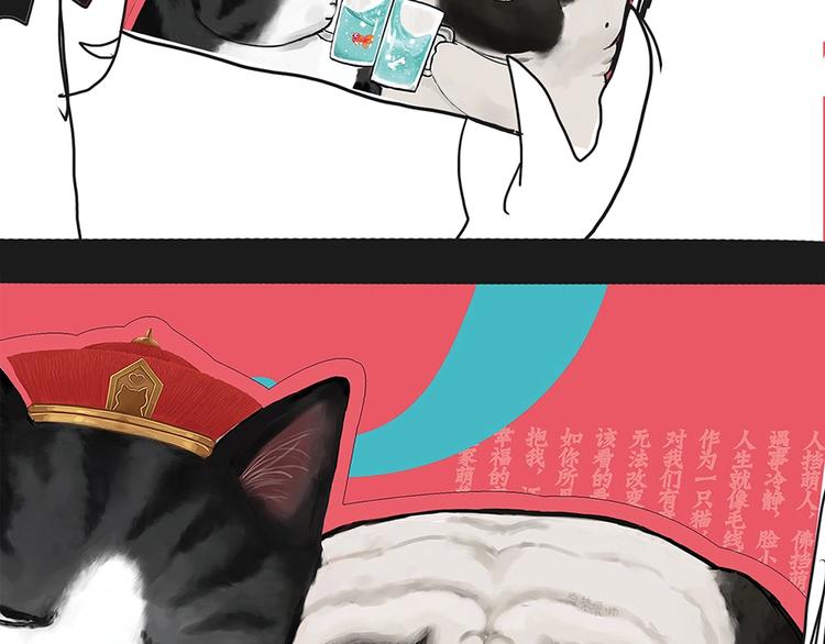 第222话 最终话的事...91