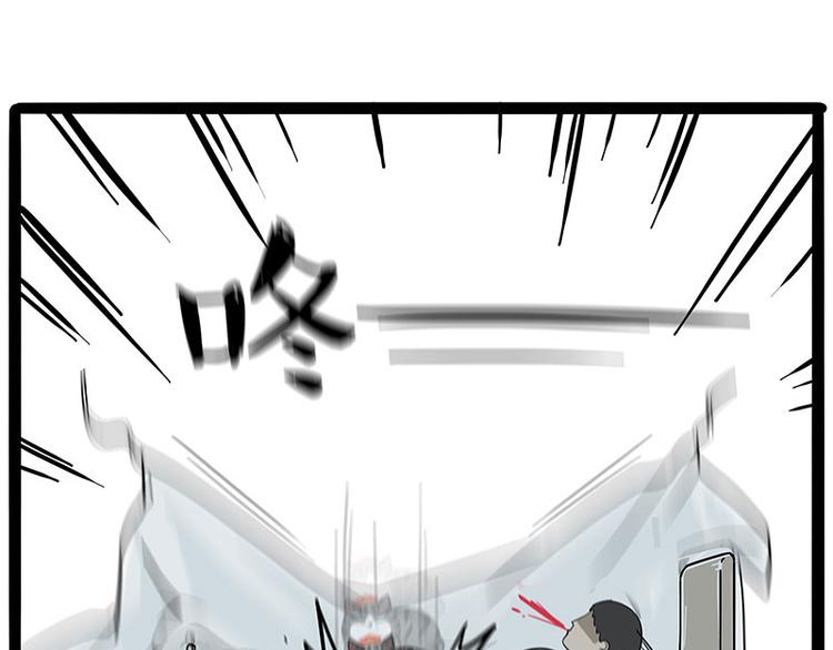 第224话 吾皇驱蚊大法16