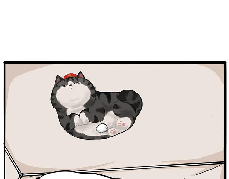 第224话 吾皇驱蚊大法22