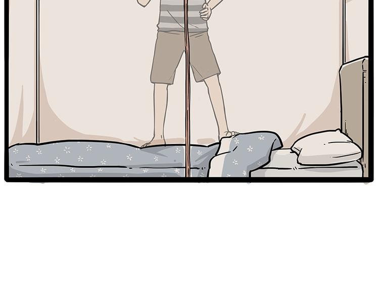 第224话 吾皇驱蚊大法40