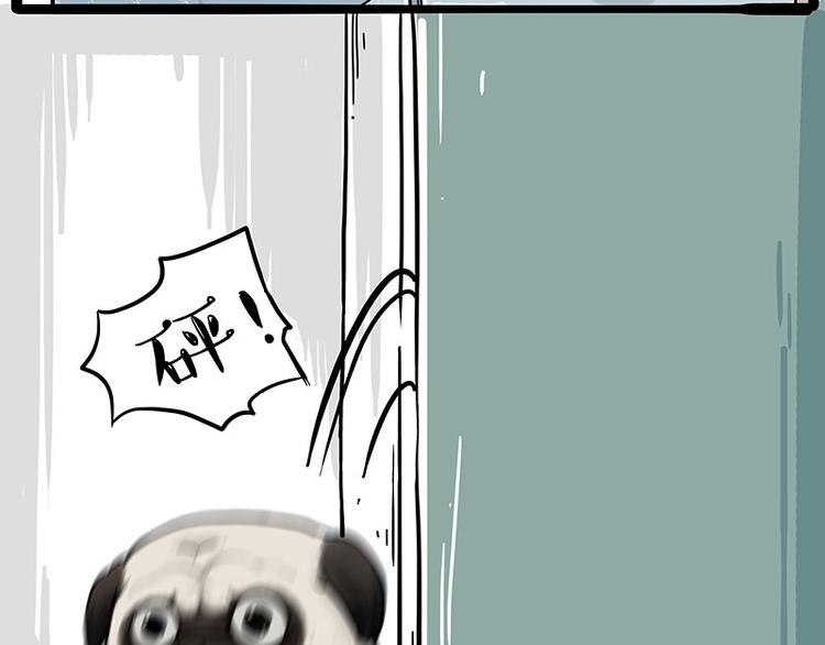 第224话 吾皇驱蚊大法7