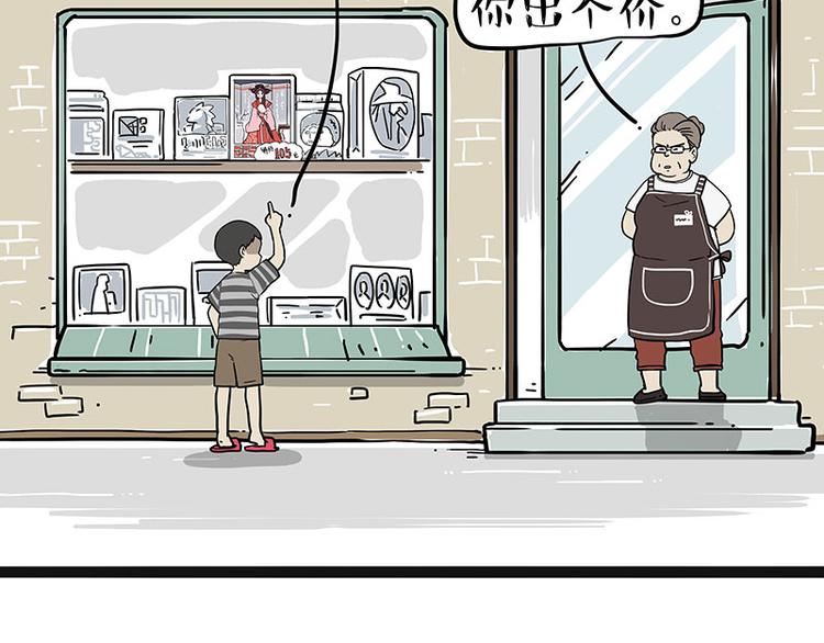 第225 有的人从小就注定单身12