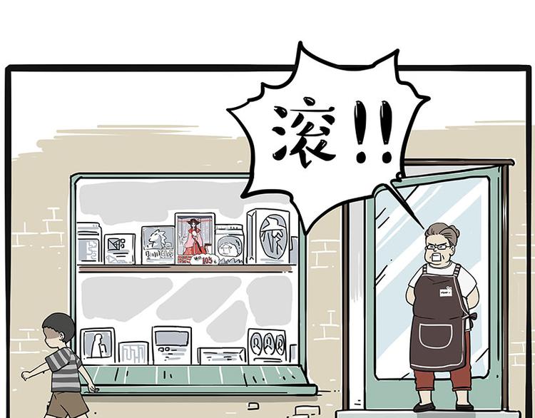第225 有的人从小就注定单身14
