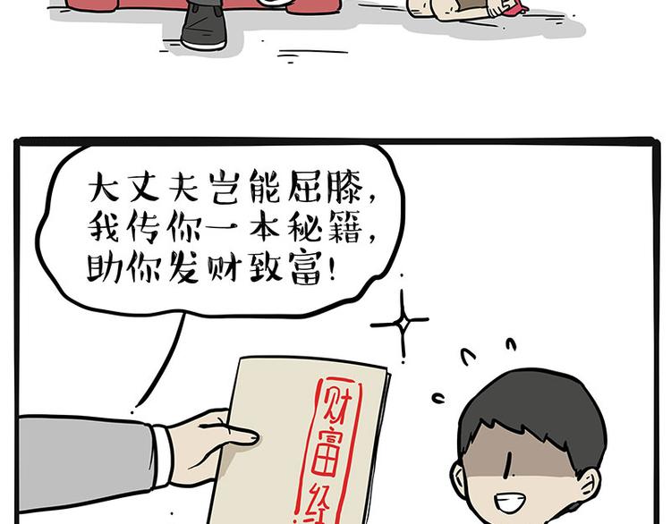 第225 有的人从小就注定单身17