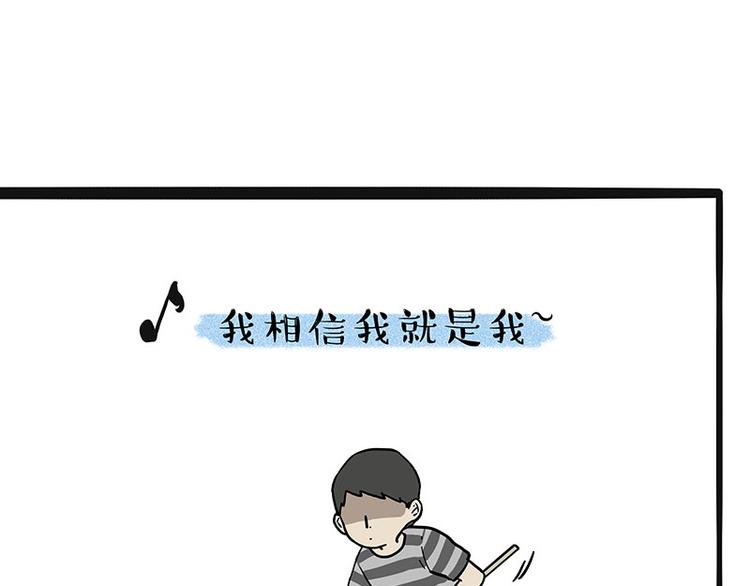 第225 有的人从小就注定单身20
