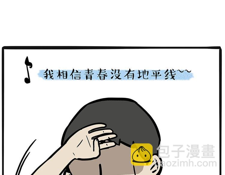 第225 有的人从小就注定单身23