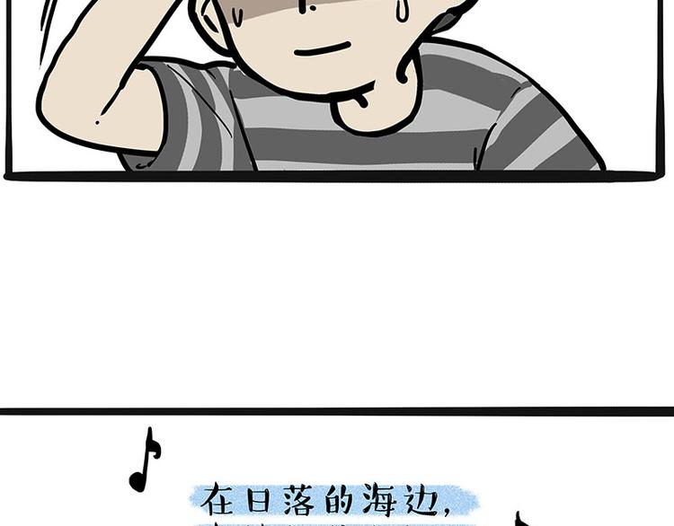 第225 有的人从小就注定单身24