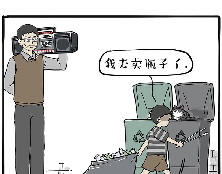 第225 有的人从小就注定单身28