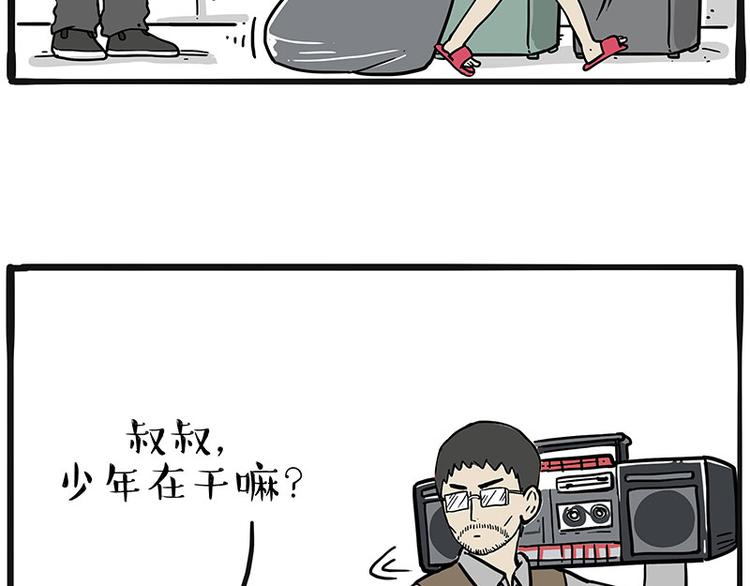 第225 有的人从小就注定单身29