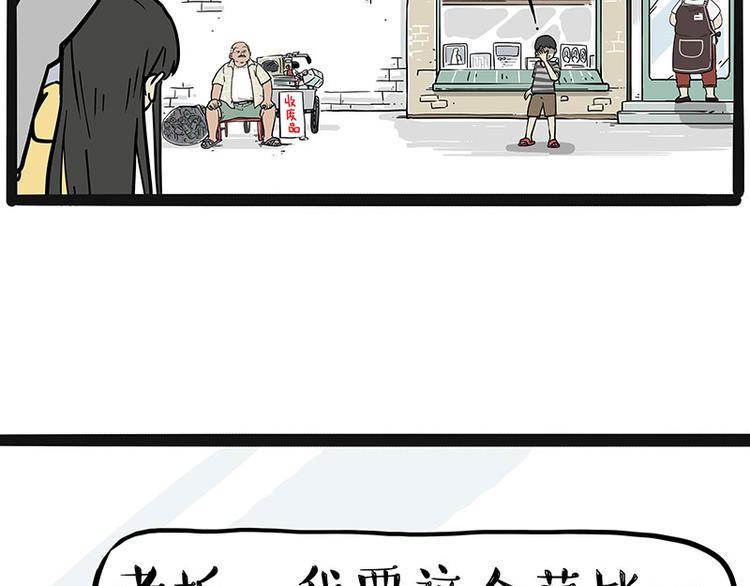 第225 有的人从小就注定单身35