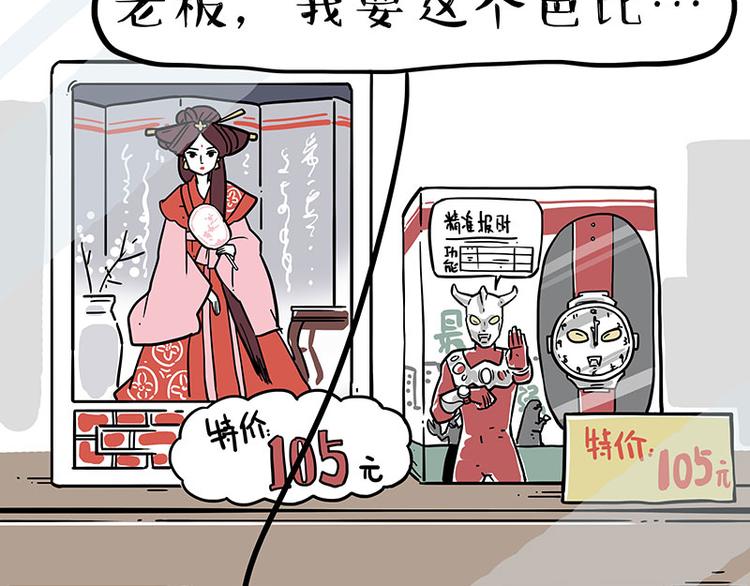 第225 有的人从小就注定单身36
