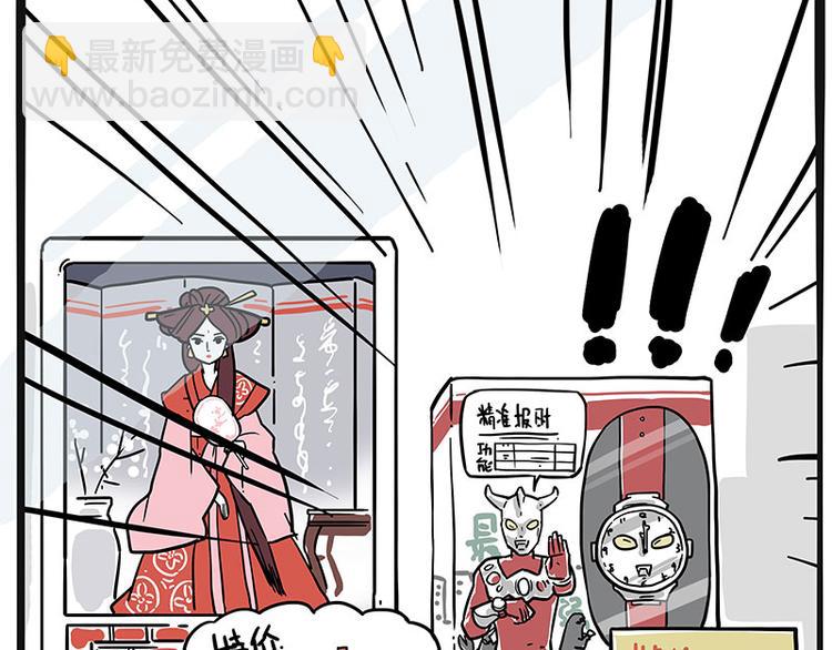 第225 有的人从小就注定单身38