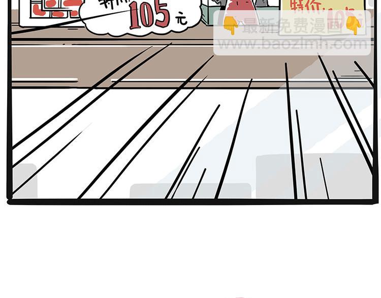 第225 有的人从小就注定单身39