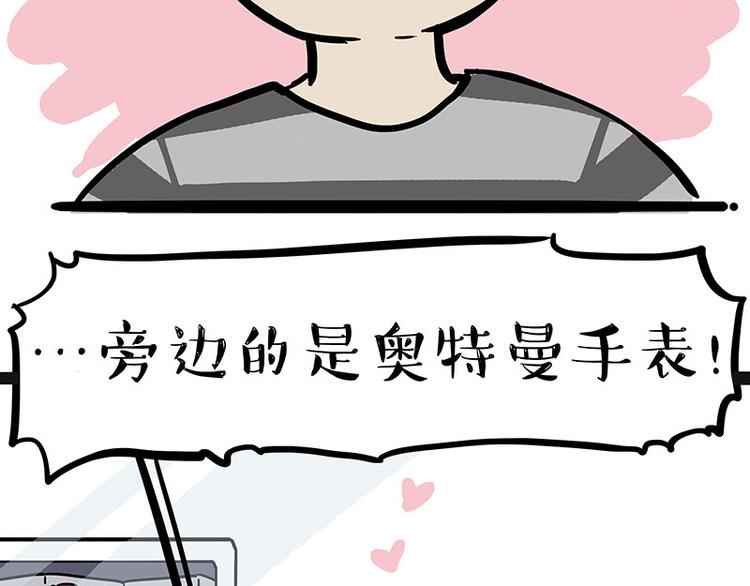 第225 有的人从小就注定单身41