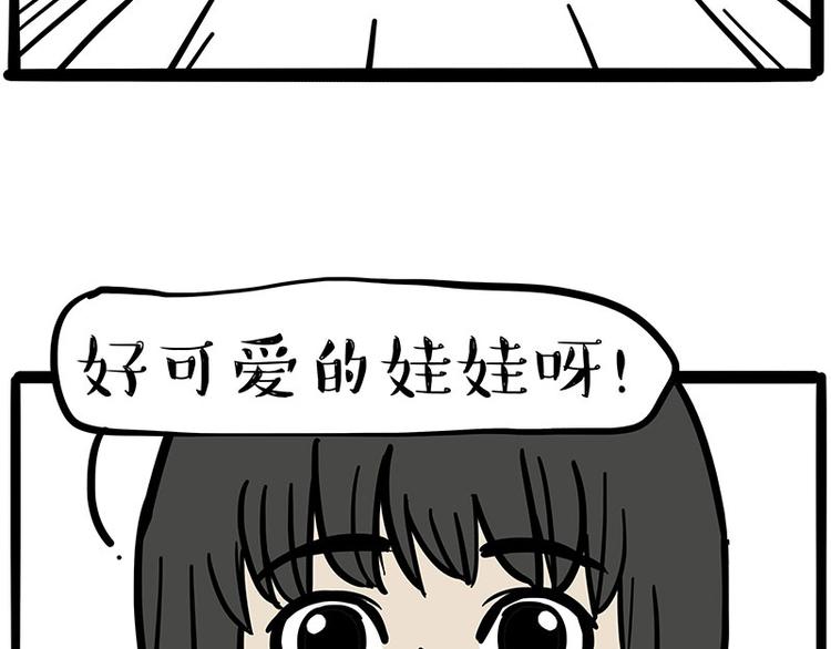 第225 有的人从小就注定单身54