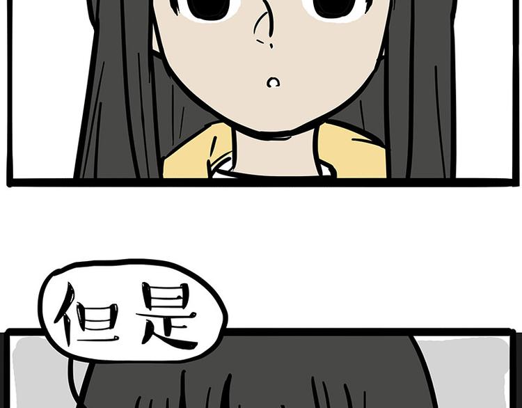 第225 有的人从小就注定单身55