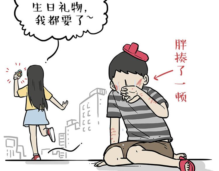 第225 有的人从小就注定单身62