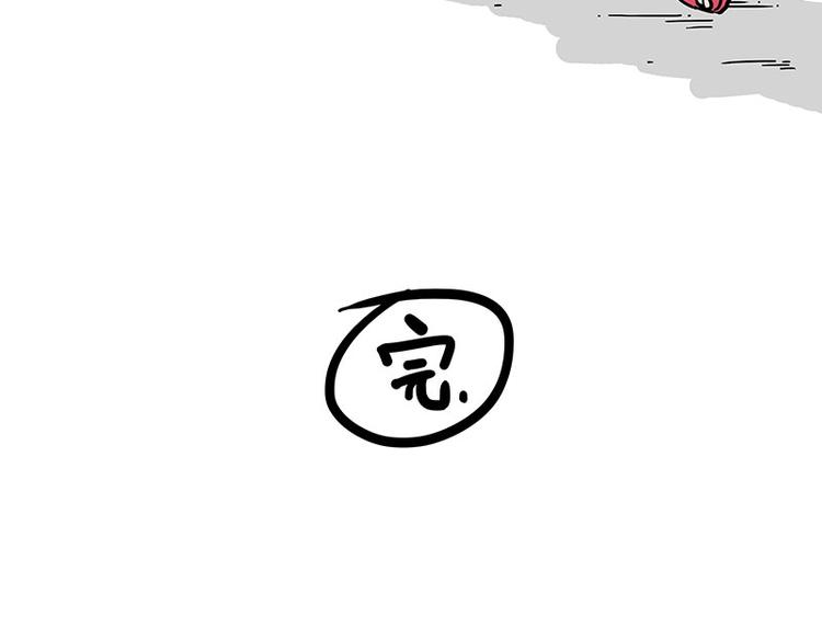 第225 有的人从小就注定单身63