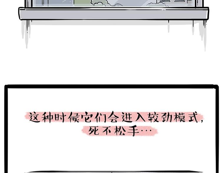 第226话 表情帝15