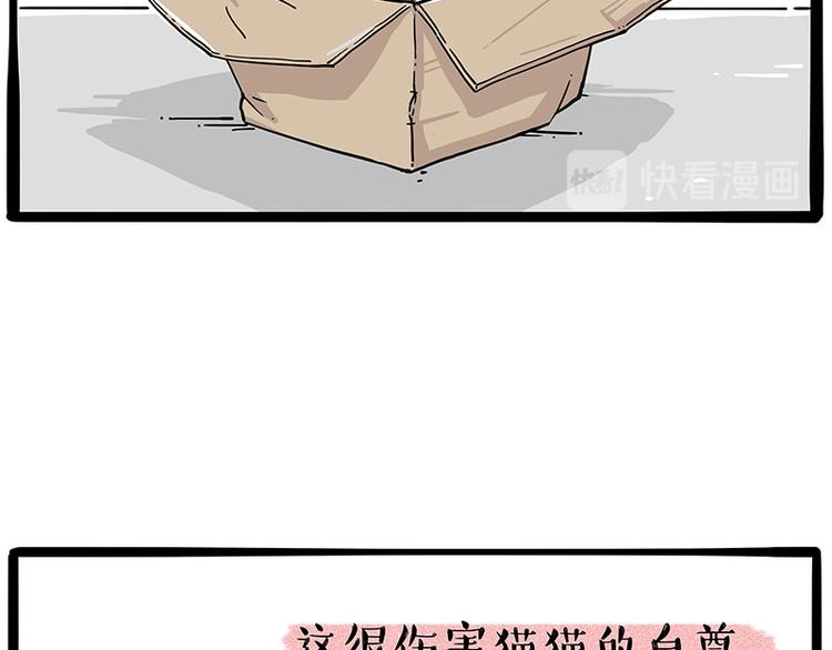 第226话 表情帝27
