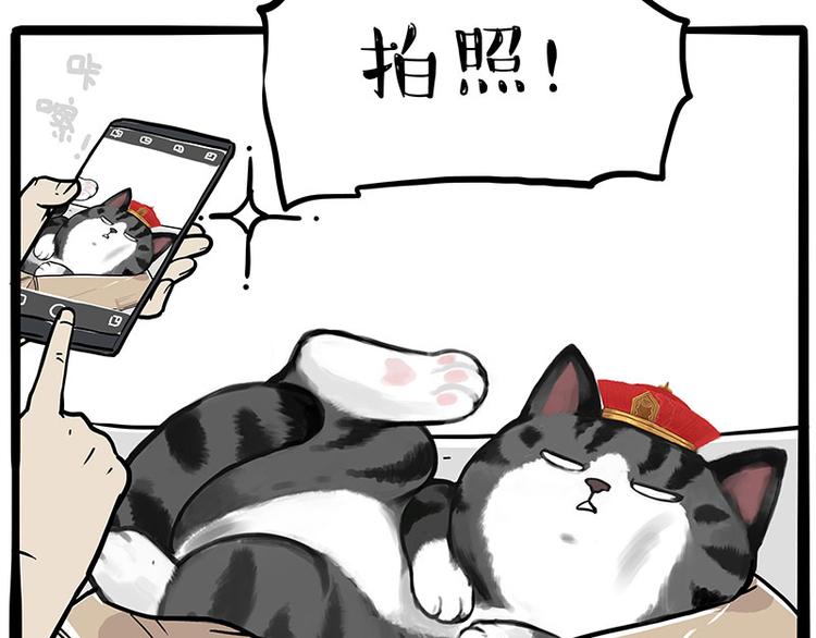 第226话 表情帝30