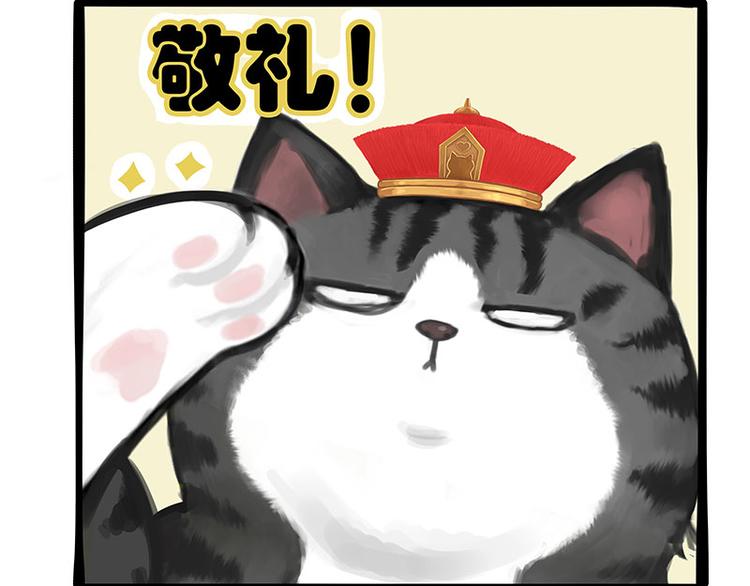 第226话 表情帝32