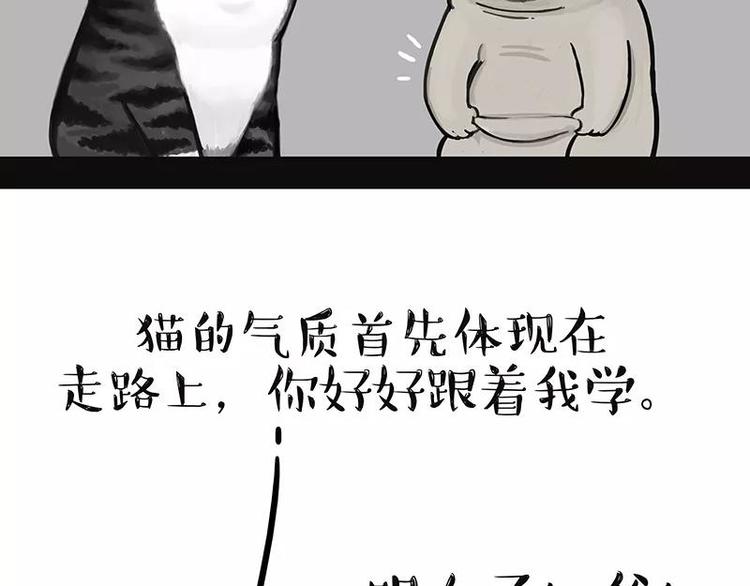 第227话 丑狗宿命10