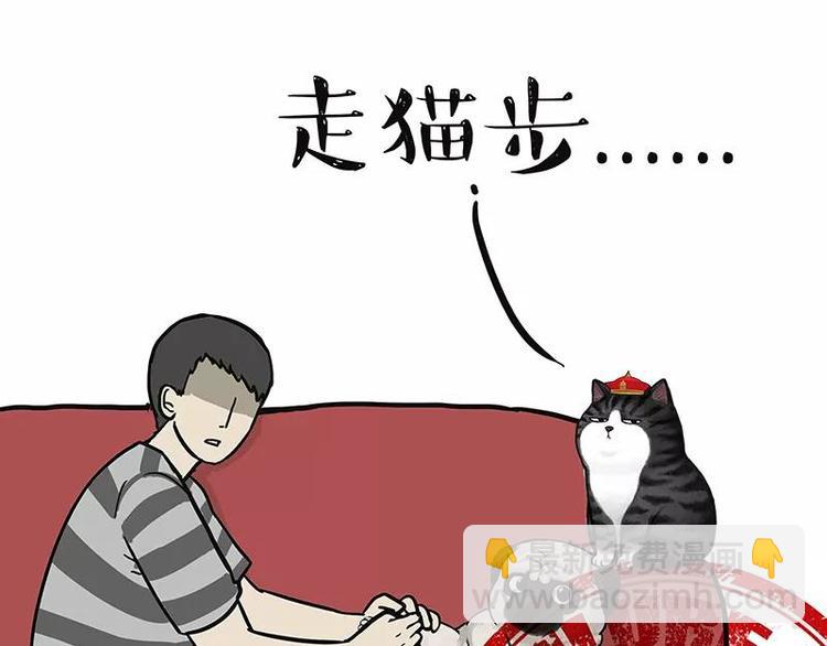 第227话 丑狗宿命15