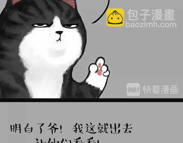 第227话 丑狗宿命18