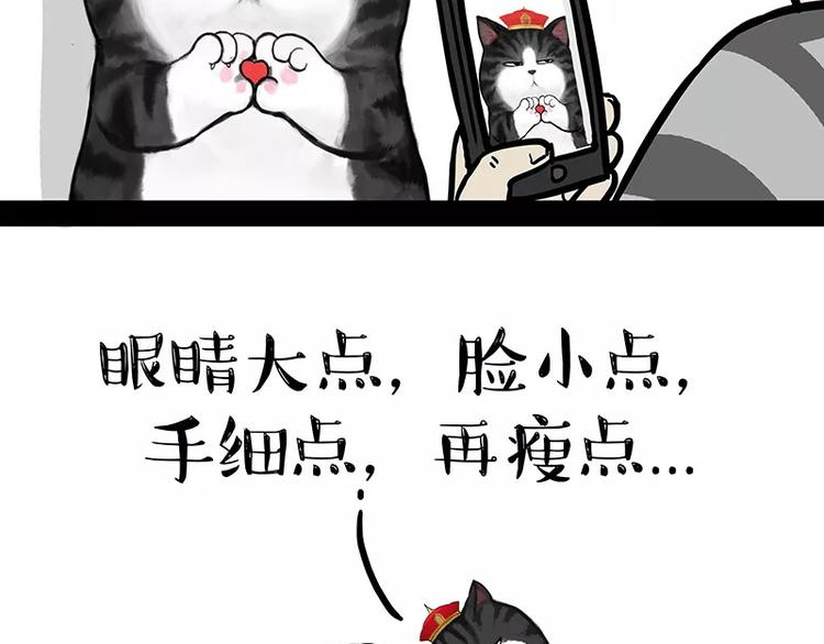 第227话 丑狗宿命26