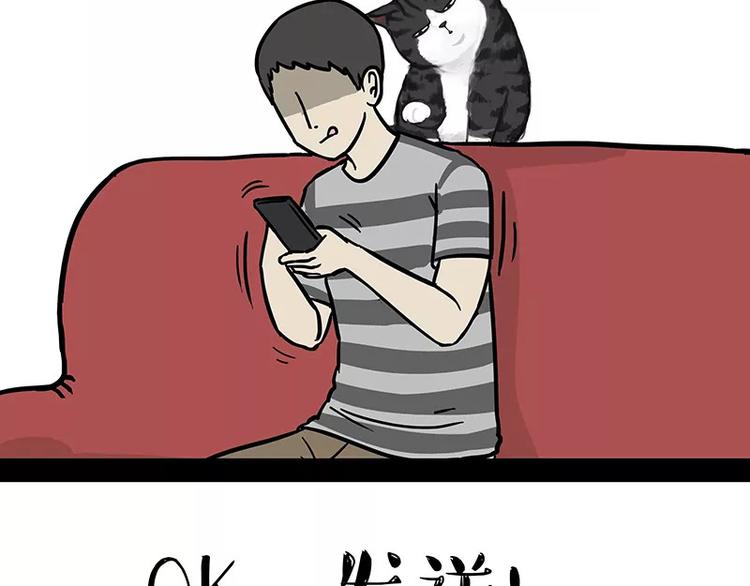 第227话 丑狗宿命27