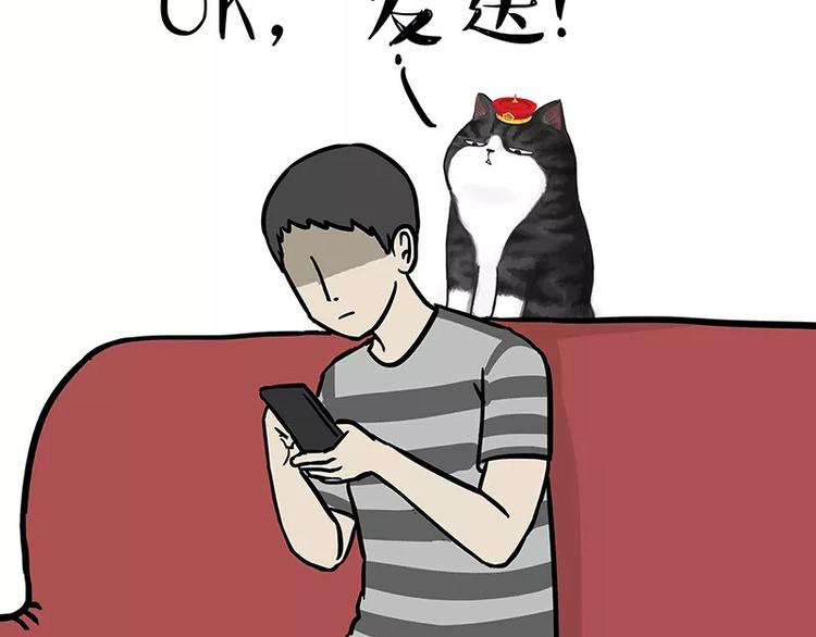 第227话 丑狗宿命28