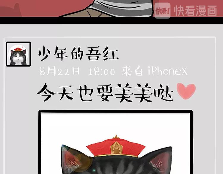第227话 丑狗宿命29